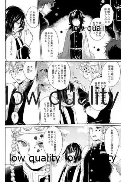 変わらない形をあいしてみたい