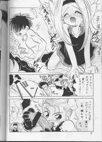 (C52) [Team Plus-Y (Various)] PLUS-Y Vol.20 (Various)