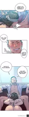 Ghost Love Ch.1-10 (English) (YoManga) (Ongoing)