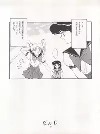[Ryuukisha (Various)] LUNATIC ASYLUM DYNAMIC SUMMER (Bishoujo Senshi Sailor Moon)