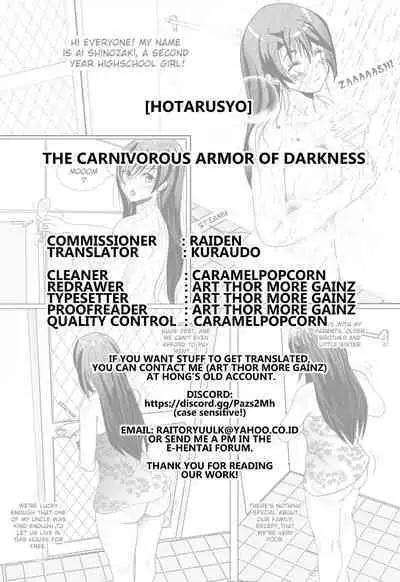 [Hotaryuso] Ankoku no Nikushoku Yoroi | The Carnivorous Armor of Darkness (COMIC Unreal 2021-02 Vol. 89) [English] [Kuraudo] [Digital]