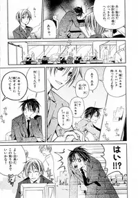 MAGAZINE BE×BOY 2007-09