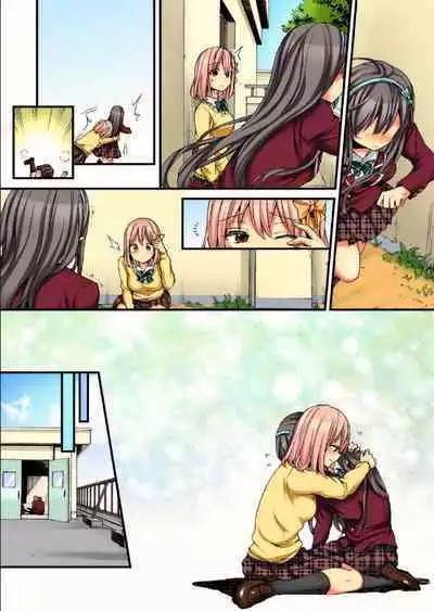 Onna no Karada de Iki sugite Yabai! 10 | 不妙啊女生身体太容易高潮了！10