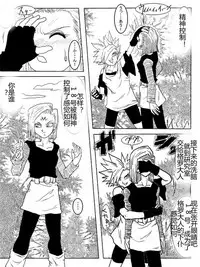 [Alice.Blood] Sennou Kyouikushitsu ~Soushuuhen Vol. 01~ (Various) [Chinese]