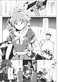 (C85) [Gyokotsu Kouzou (Kapo)] OTOME ENGINE (Kantai Collection)