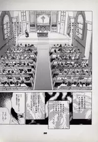 [Kugayama Rikako] Neko Lunch