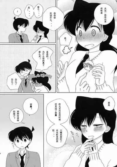 【A*bcd（mao）】sakurikaorukimito