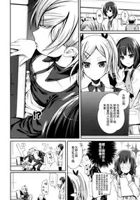 (COMIC1☆9) [40010 1-GO (40010Prototype)] Musashino Mousou Nikki (SHIROBAKO) [Chinese] [屏幕髒了漢化組]