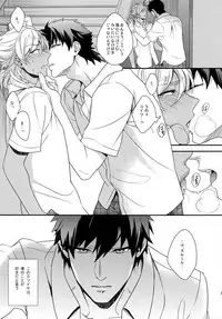 (C84) [PureSlider. (Matsuo)] PURESLIDER. 2011-2012 (Magi: The Labyrinth of Magic)
