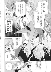 (SUPER17) [Kuusou RIOT! (Sakura Hanatsumi)] Majo no Yuuutsu - Witch's Melancholy (Quiz Magic Academy)