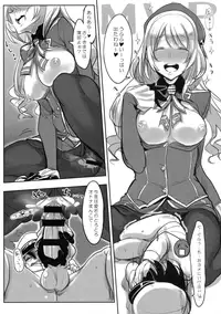 (C90) [SHIS (Z-ton)] Hentai Selection (Kantai Collection -KanColle-)