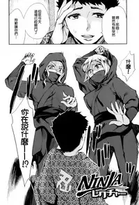 [Emua] Analism [Chinese] [CE家族社]