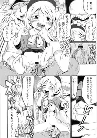 [Gabyonuno] Onnanoko Nado Boshuuchuu