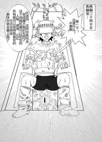 [Alice.Blood] Sennou Kyouikushitsu ~Soushuuhen Vol. 01~ (Various) [Chinese]