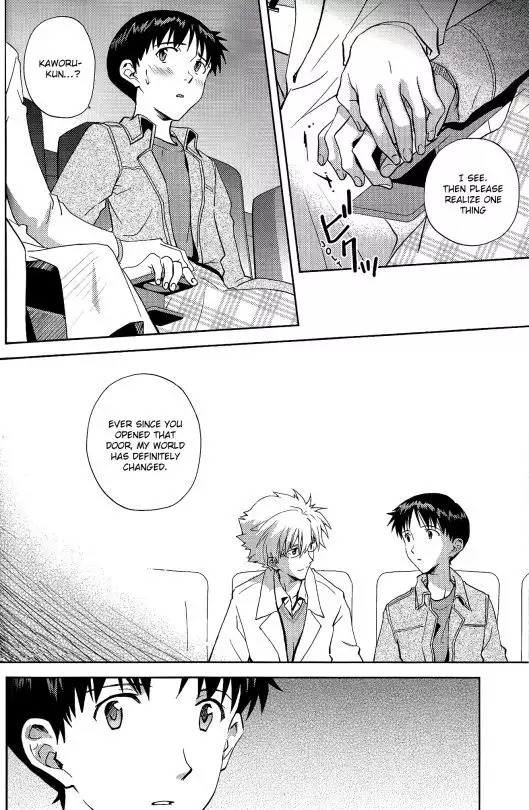 Planetarium {Spluuuuurt}