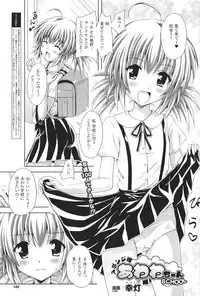 COMIC Unreal 2011-06 Vol. 31