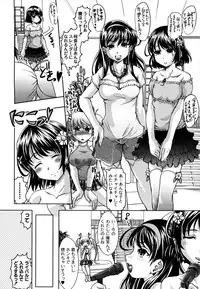 [Jinbo Hitode] Ero-Work