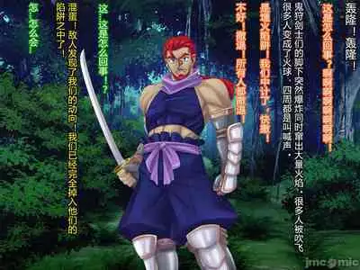 Netorare Ura Shugyou