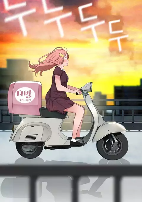 Tissue Thieves Ch.1-13