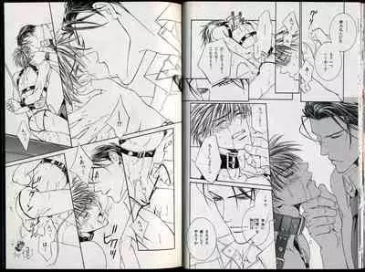 B-BOY Zips 26 SM特集