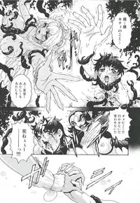 [Matsurino Naginata] Mitsukan Seikatsu - Family play's Honey Life.