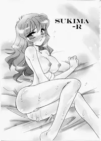 [Kei Amagi] Iincho Blog