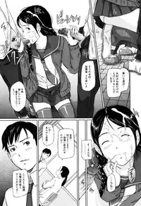 [Kisaragi Gunma] Sweethearts