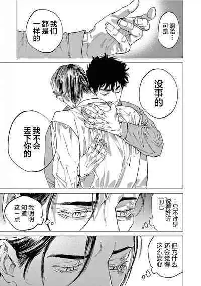 TOKYO Hikari Auction｜东京光之拍卖会