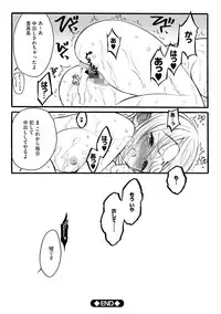 [Keuma] ERO Figure Jou [Digital]