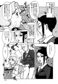 [Nishi Iori] Apron Play -Miboujin Shokudou Hanjouki-