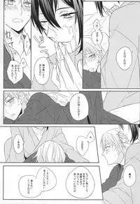 (Hyattou Ryouran ~Kimi no Heart o Shirahadori~) [Quartierlatin (Wasi)] Otenami Haiken to Ikimashou (Touken Ranbu)