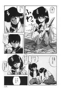 [YO-KA] Ano Ko ni Love Kousen!