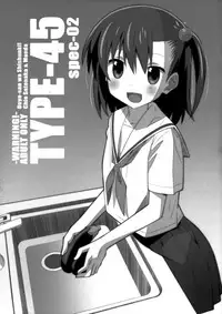 (C93) [TYPE-57 (Frunbell)] TYPE-45 spec-02 (Ooya-san wa Shishunki!) [Chinese] [冊語草堂]