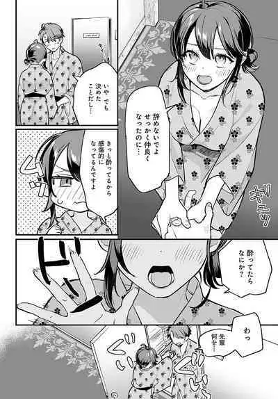 COMIC Anthurium 2023-02