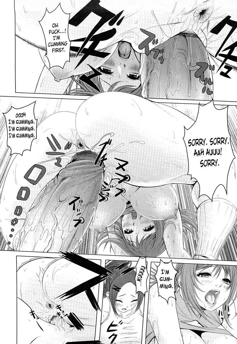 Banana Girl CH8