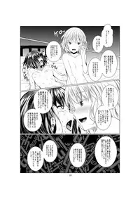 [Harumachi Tsurara (Shichoson) Ho-lily [Digital]