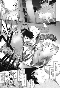 [Tomoshibi Hidekazu] Yuu-Love Concerto [Digital]