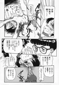 [Nakanoo Kei] Uncut lovers