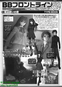 BugBug 2009-04 Vol. 176