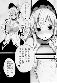 (Reitaisai SP) [Tengallonhat (Kaneta)] Marisa to Doutei Kinoko (Touhou Project)