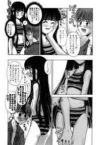 COMIC AUN 2005-12 Vol. 115