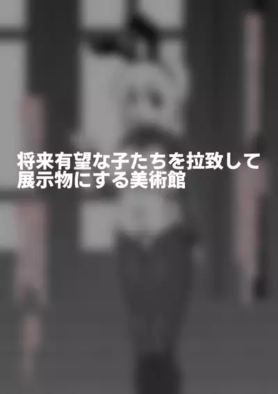 Hidoimeniau Otokonokotachi vol.5