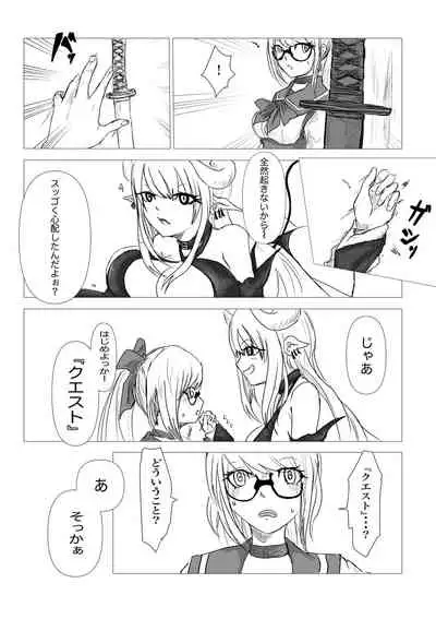 [Dendou Monaka] Kuesutobodo, lewd demons and pleasure spells