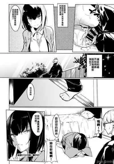 黏呼呼的食譜［ふじはん]とろとろレシピ+イラスト カード