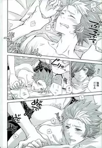 (Miraikei Function 3) [Stella (Suna)] Afuredasu Mae ni Hayaku Sono Te de (Danball Senki)