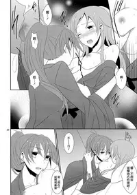 (C87) [434 Not Found (isya)] Cure Assort 3 (Dokidoki! PreCure, Suite PreCure, HeartCatch PreCure!) [Chinese] [大友同好会]