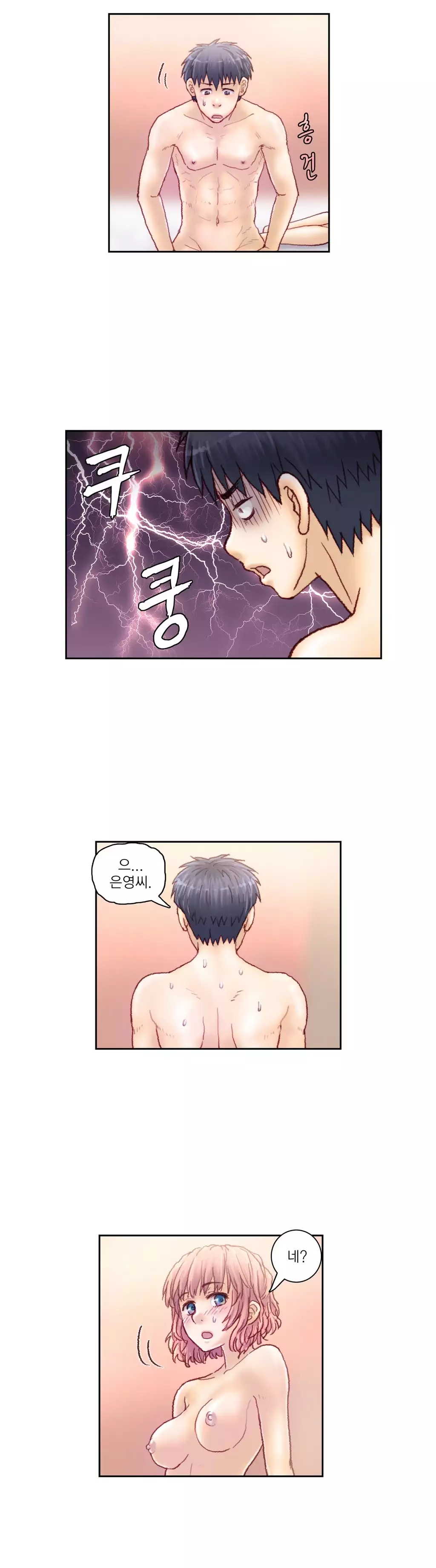 Wrath of the Tutoring Ch.1-42