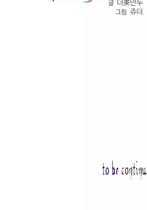 Lilith`s Cord Ch.1-12