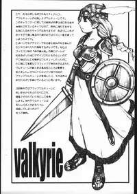 (CR33) [Bakunyu Fullnerson (Kokuryuugan)] enter the [sweet unison] (Various)