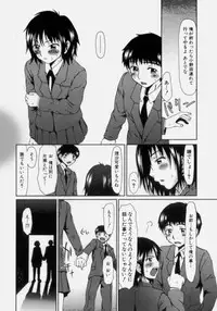 [Ooi Hanimaru] Lose Vol.2